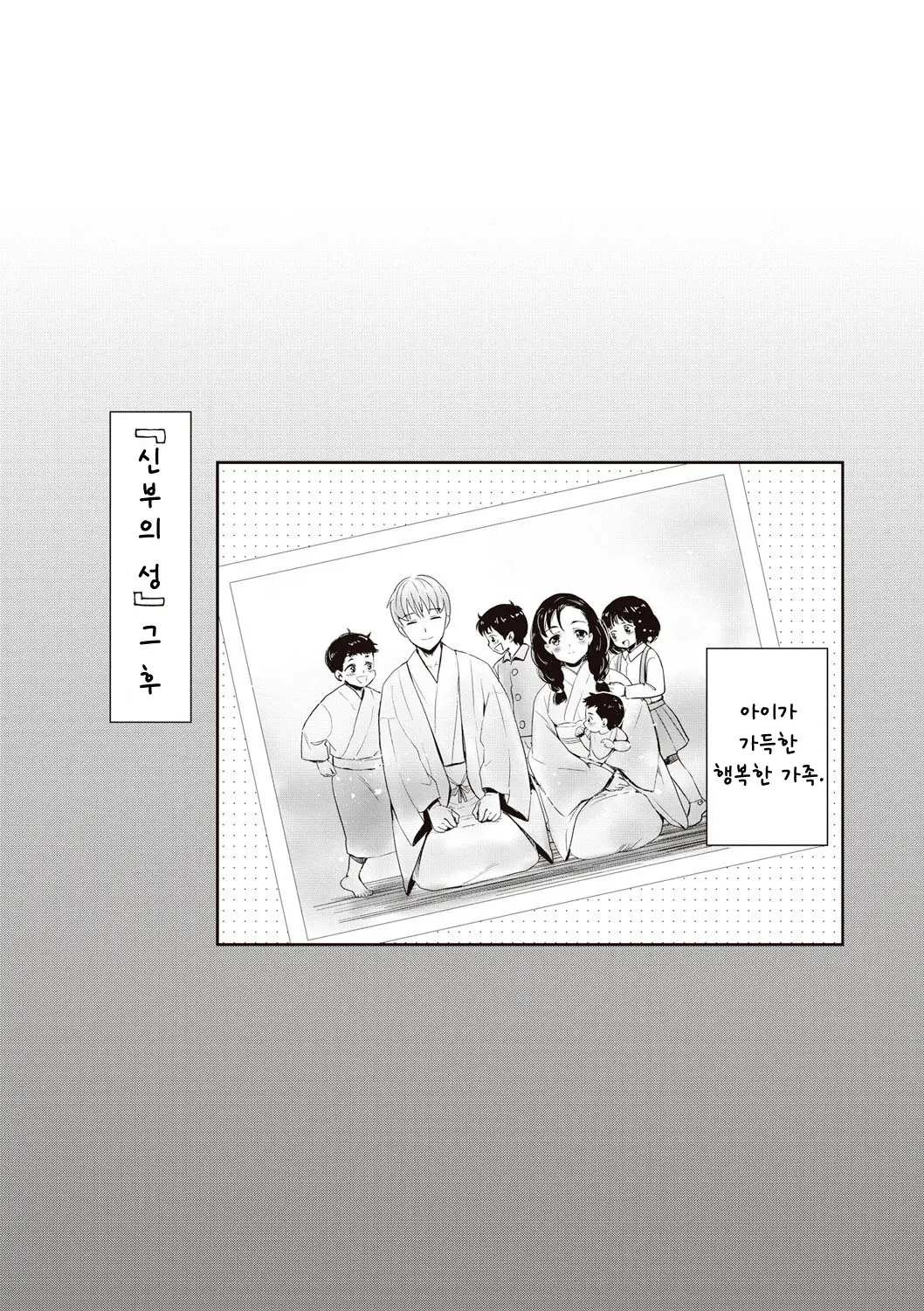 웹툰 이미지 20