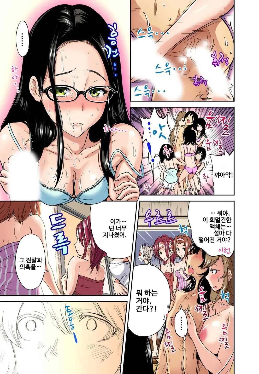 웹툰 이미지 296