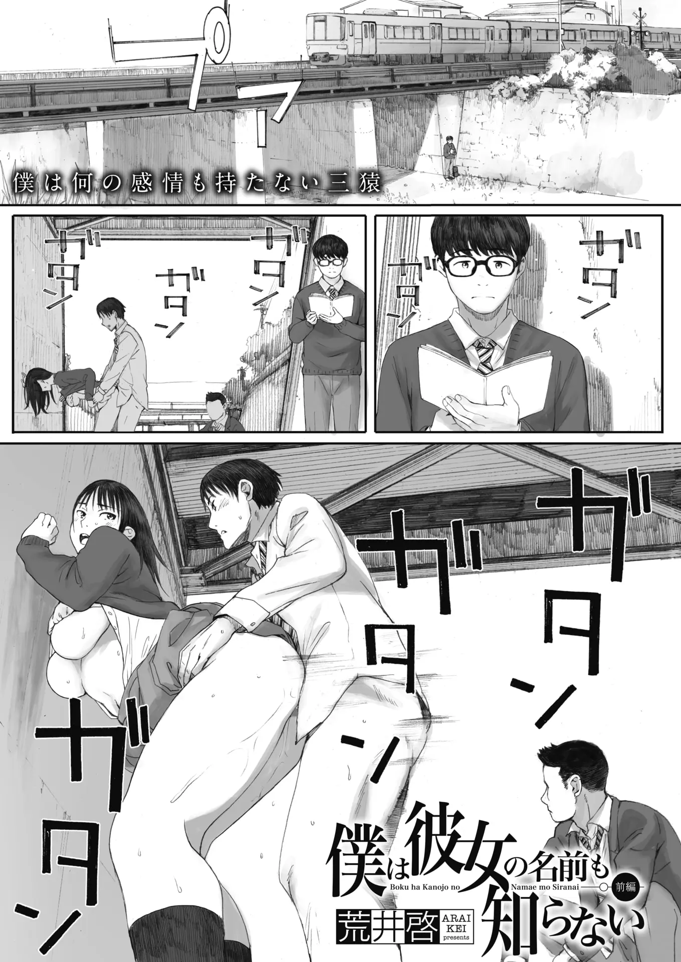 웹툰 이미지 0