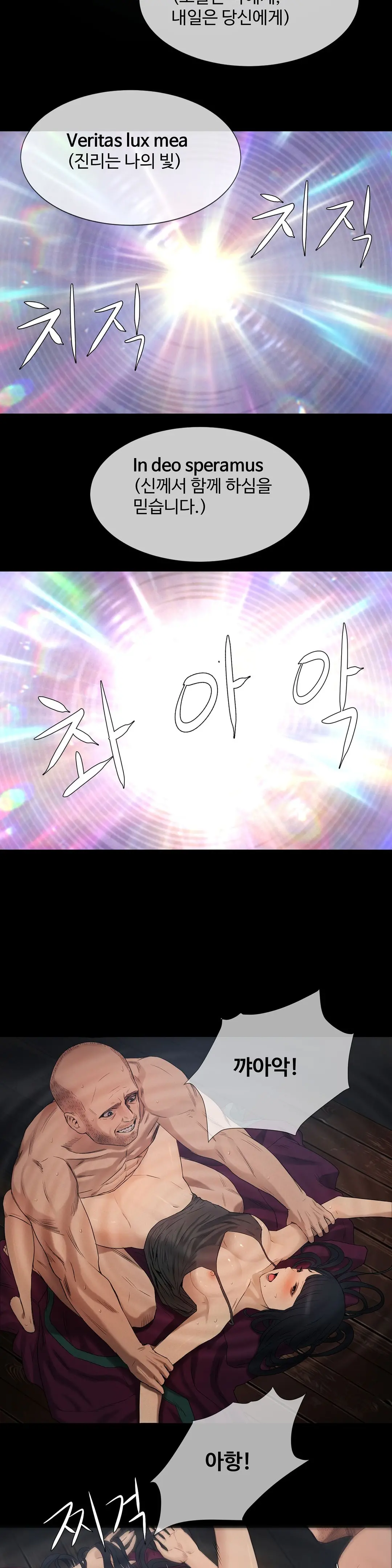 웹툰 이미지 313