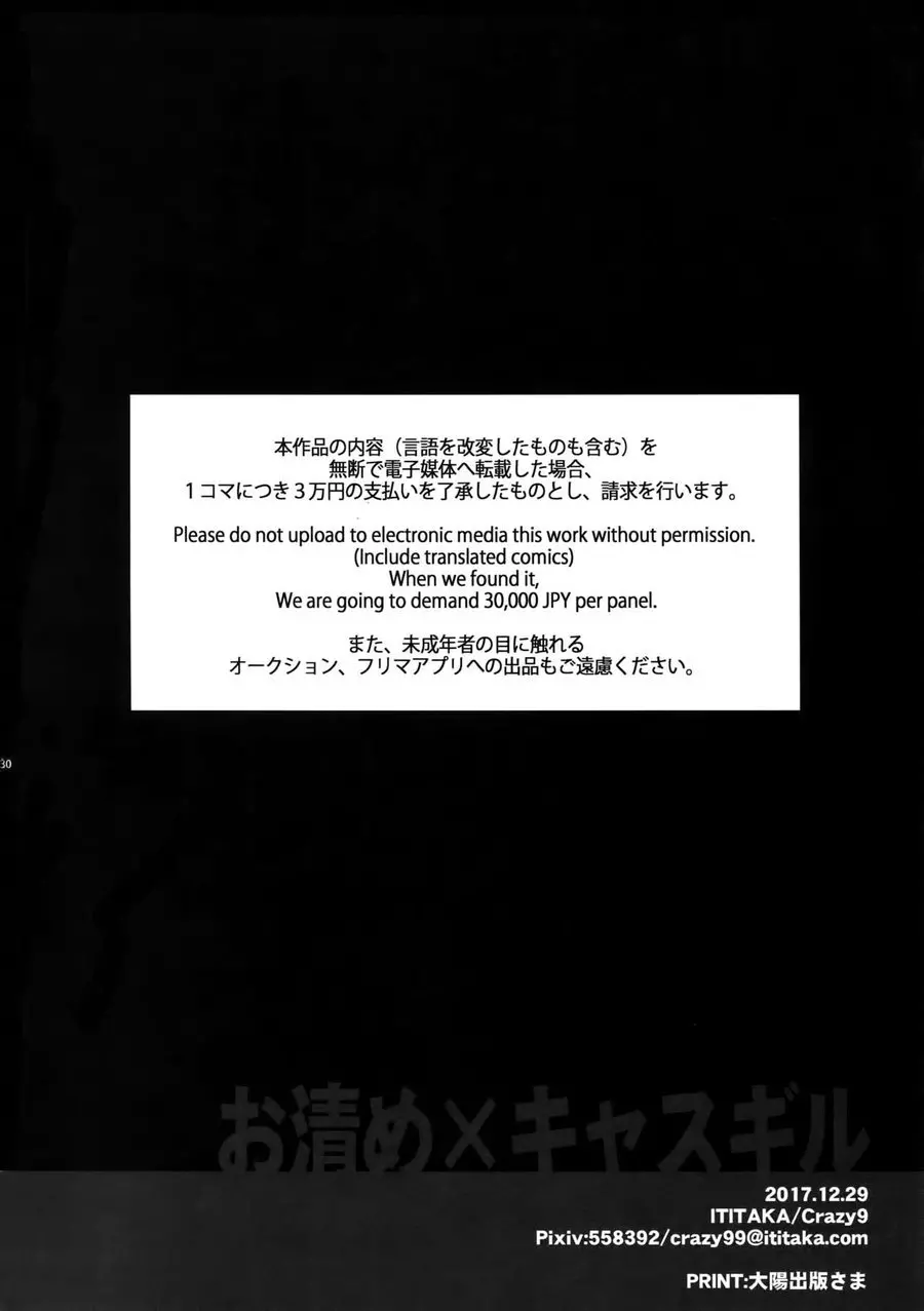 웹툰 이미지 28