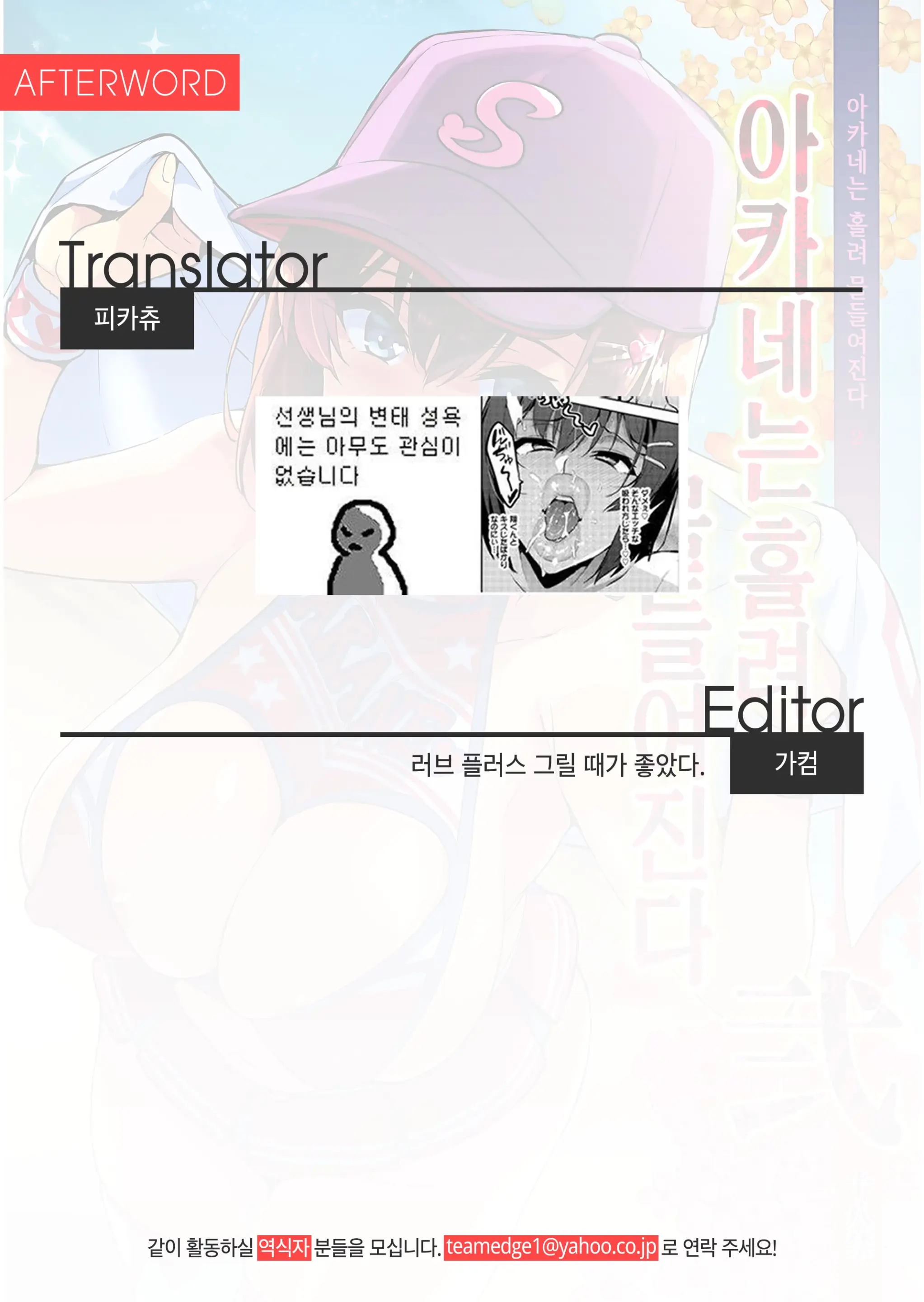 웹툰 이미지 46