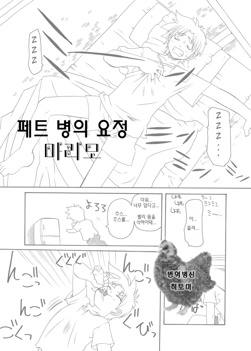 웹툰 이미지 0