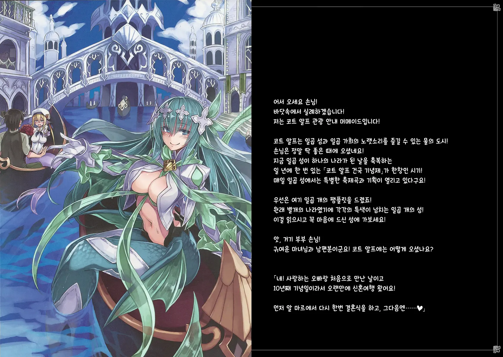 웹툰 이미지 13