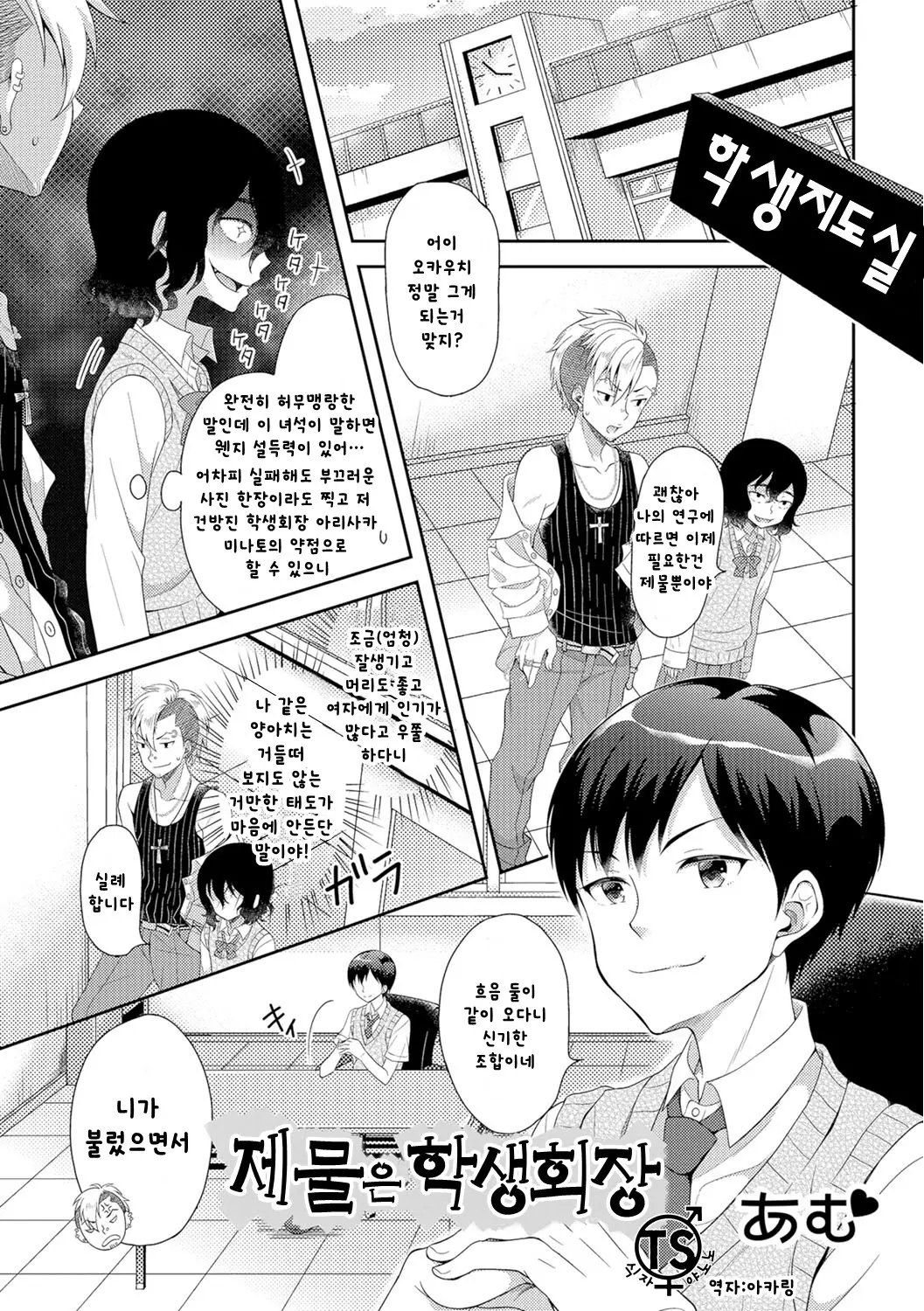 웹툰 이미지 0