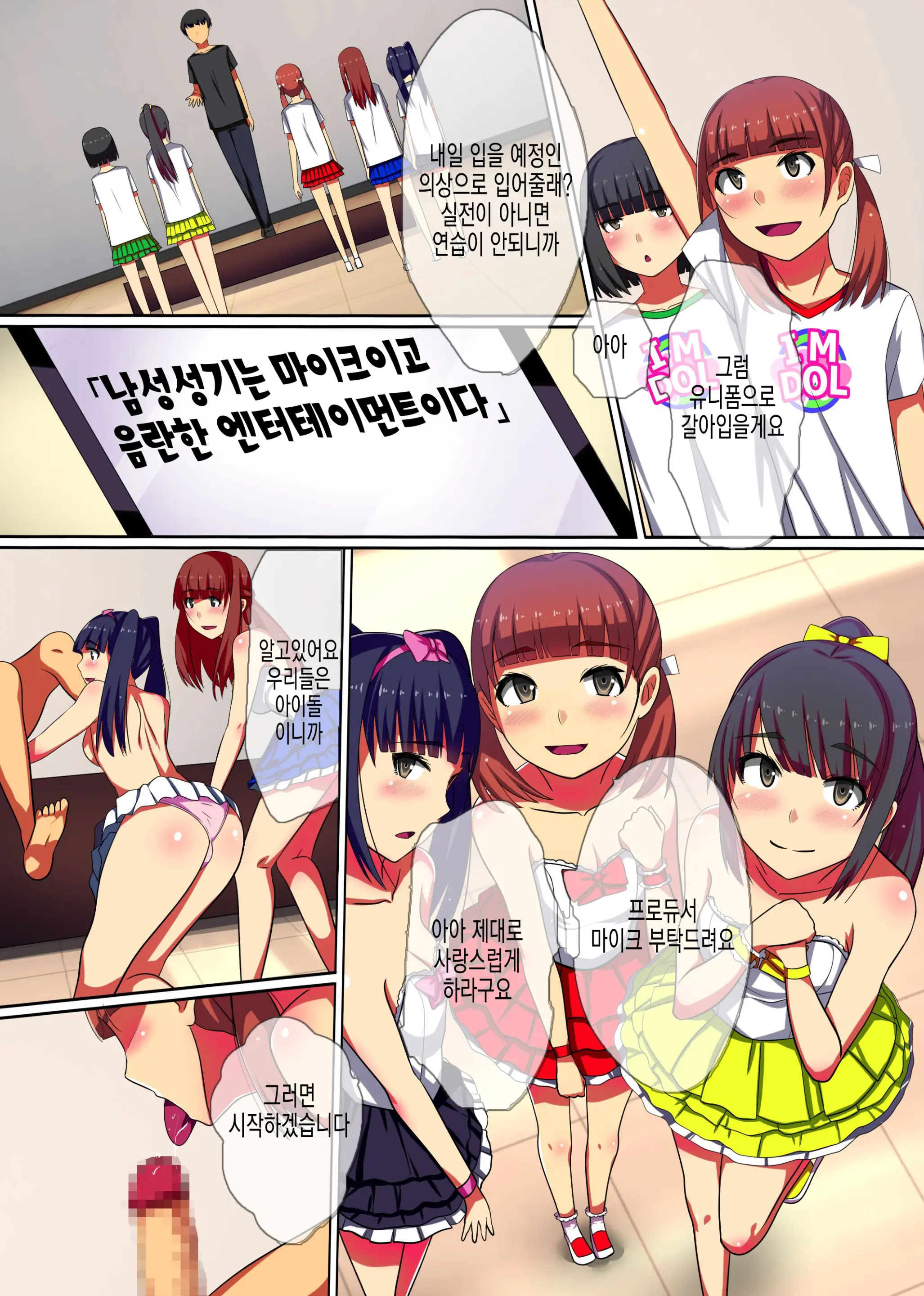 웹툰 이미지 13