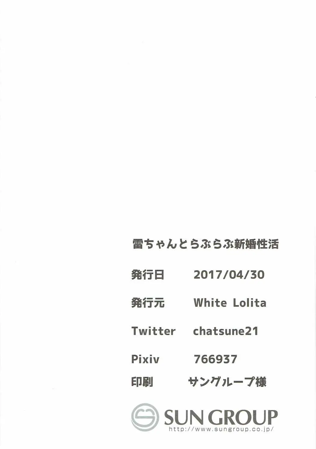 웹툰 이미지 16