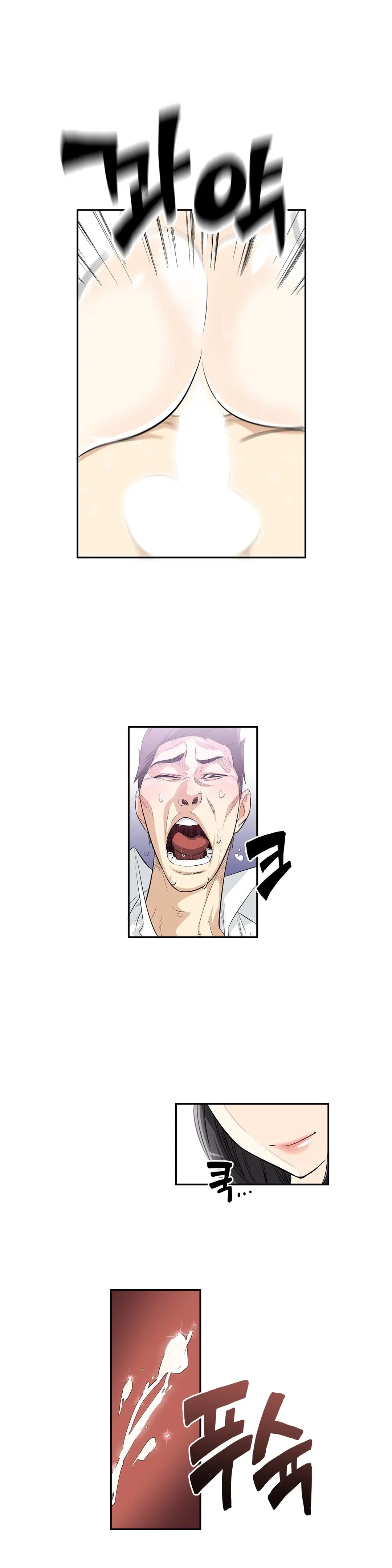 웹툰 이미지 231