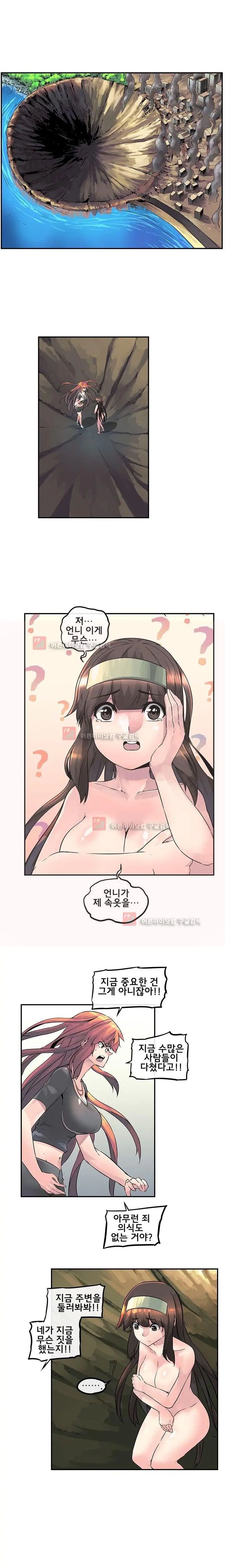 웹툰 이미지 405