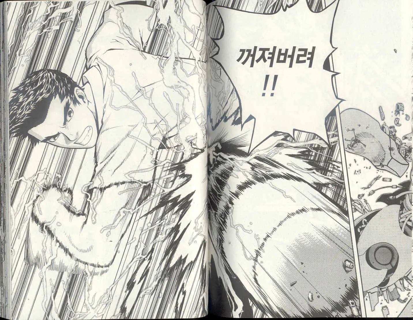 웹툰 이미지 33