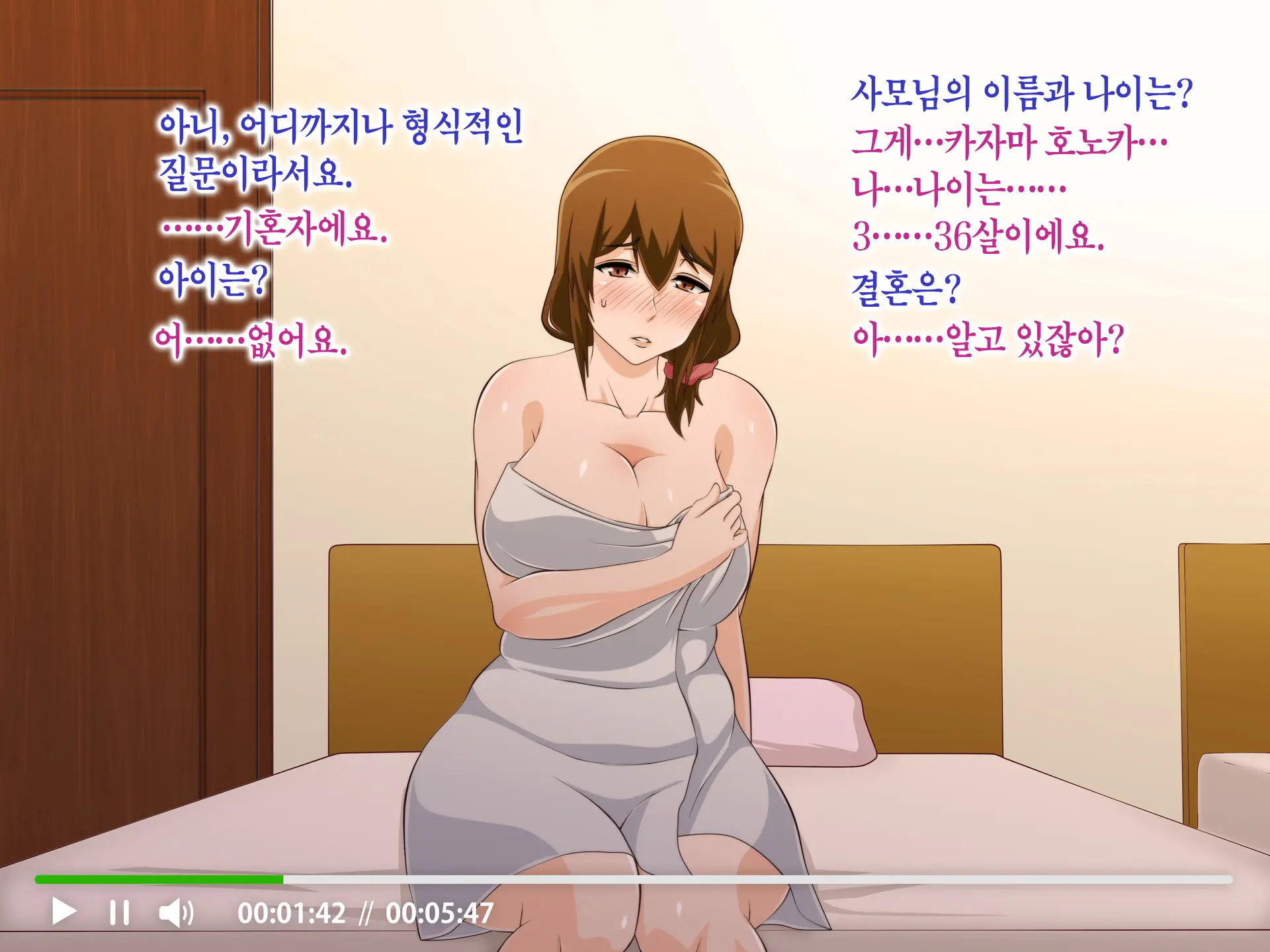 웹툰 이미지 374