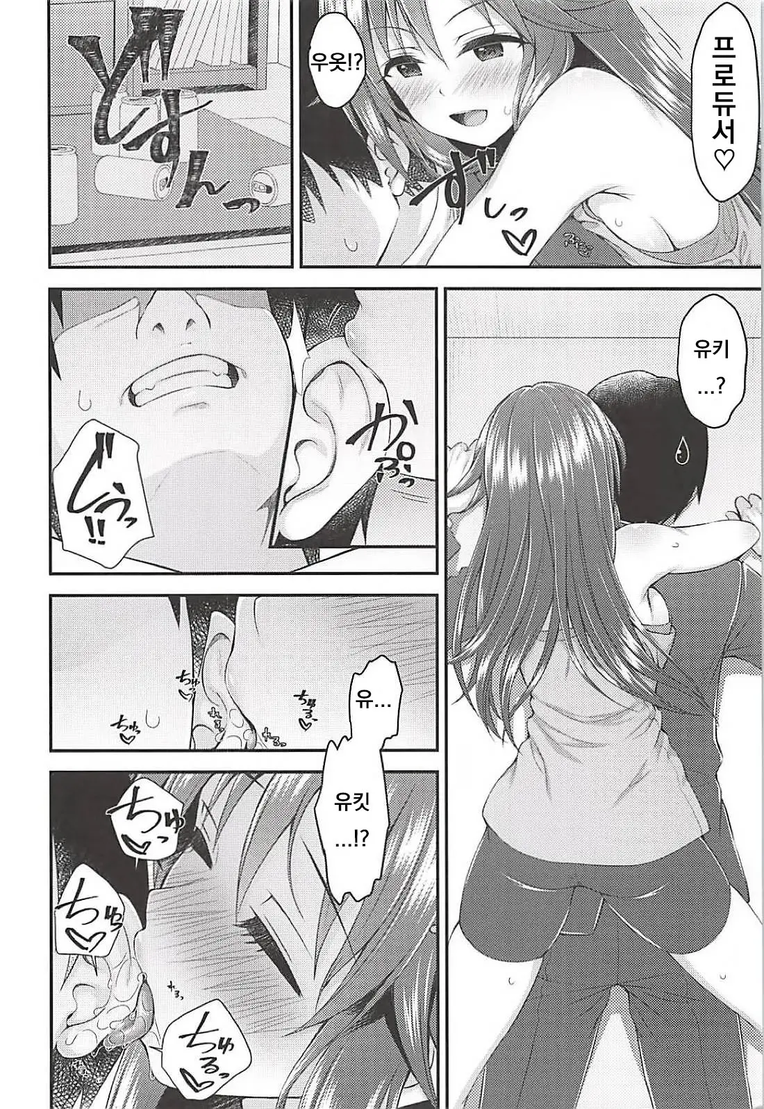 웹툰 이미지 4