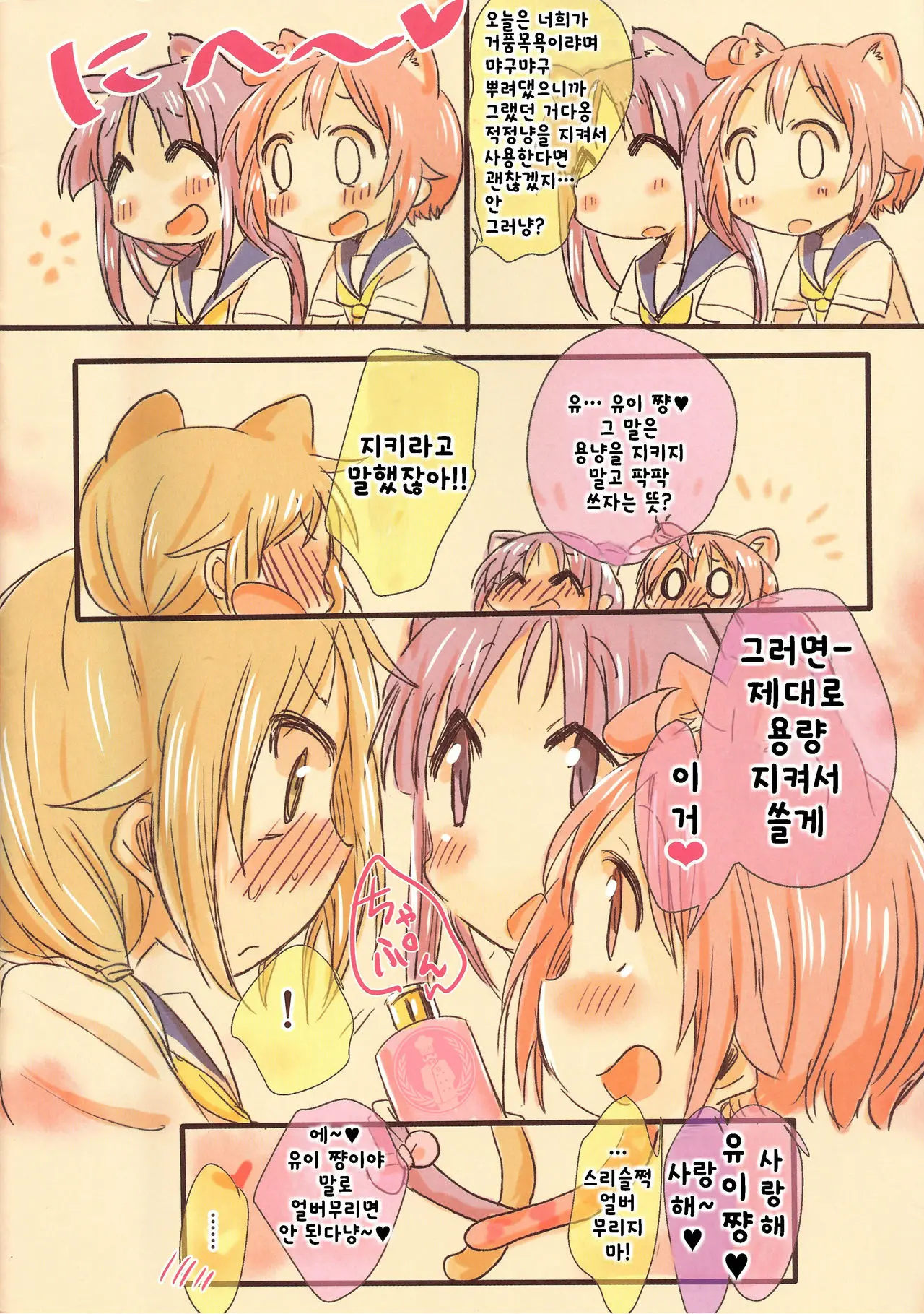 웹툰 이미지 20