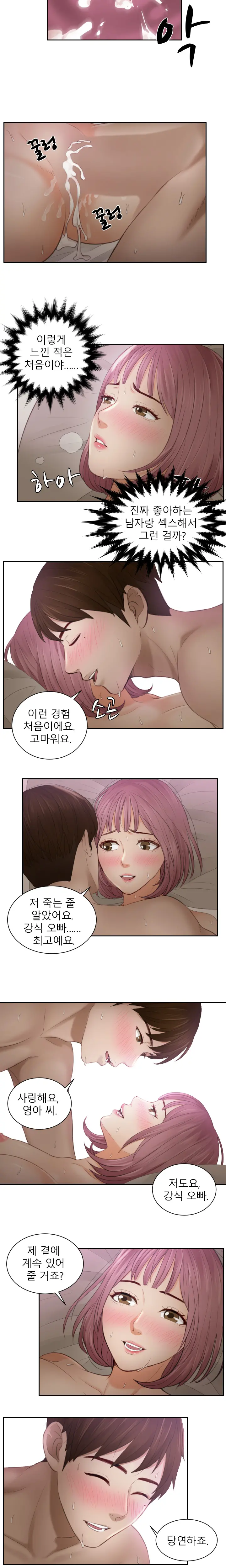 웹툰 이미지 102