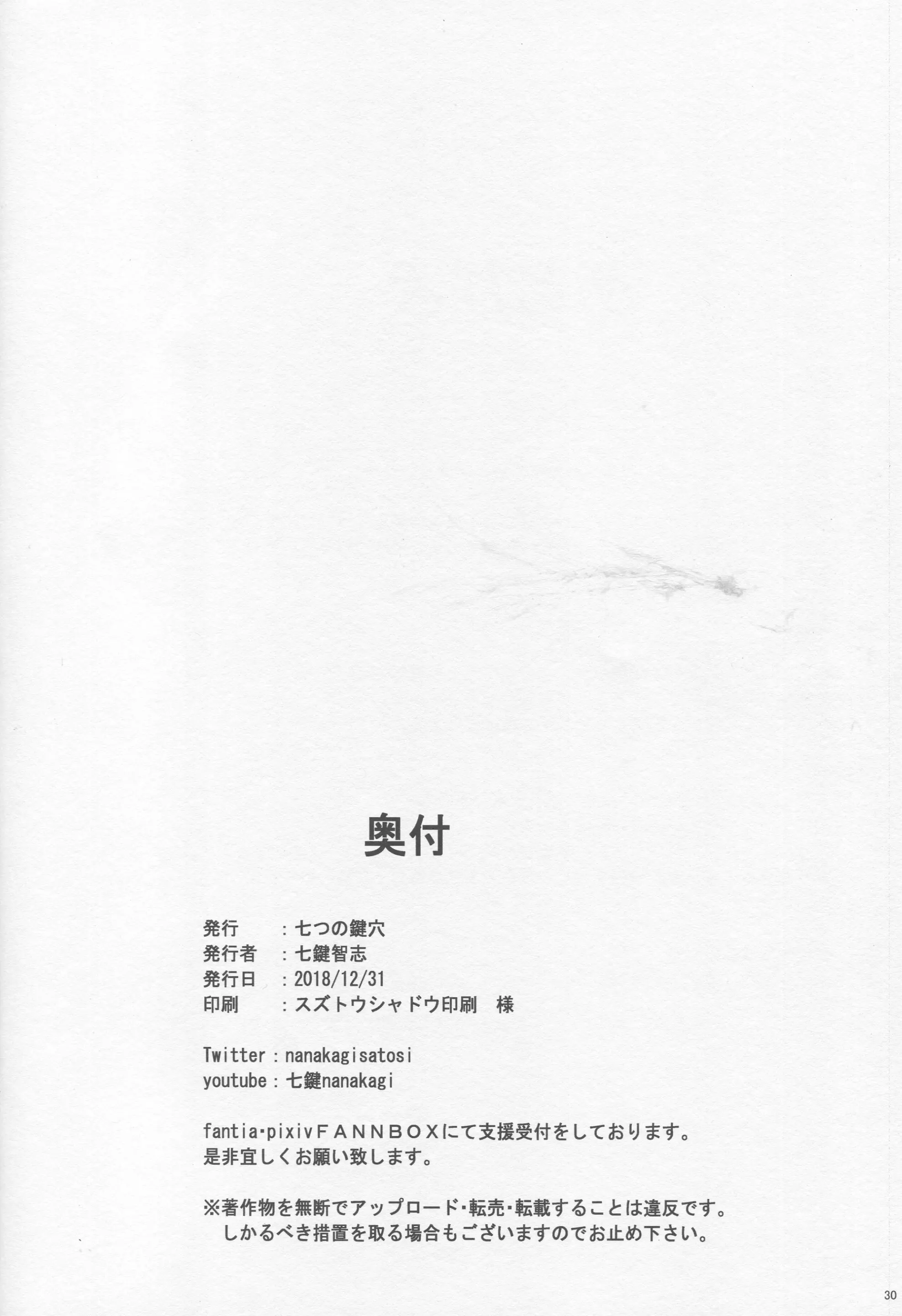 웹툰 이미지 28