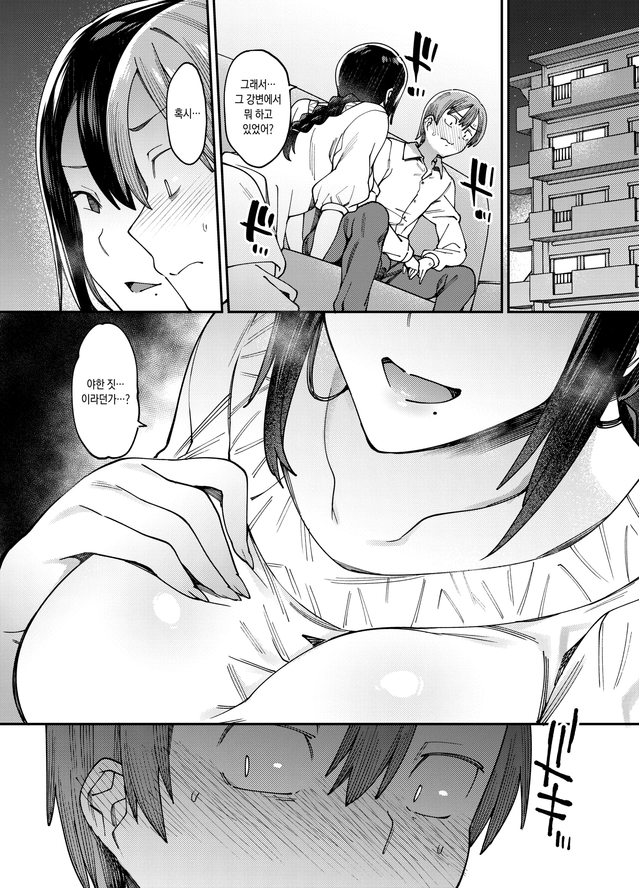 웹툰 이미지 22