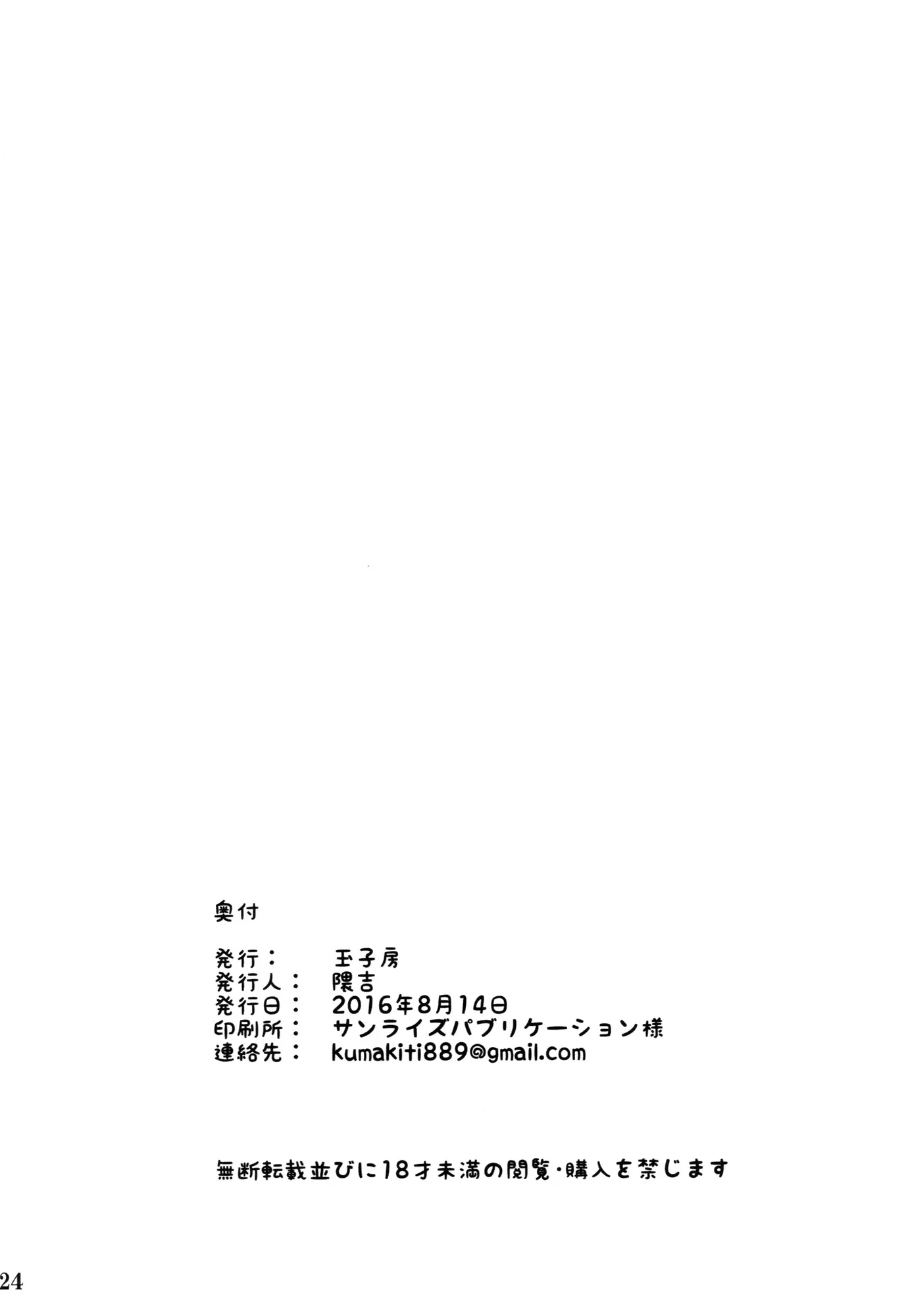 웹툰 이미지 24