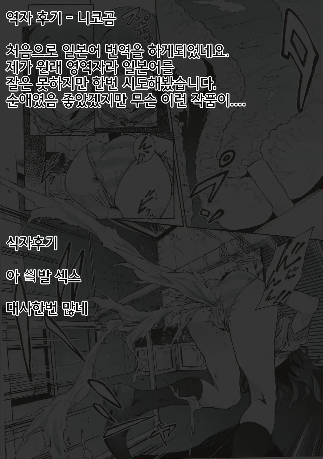 웹툰 이미지 23