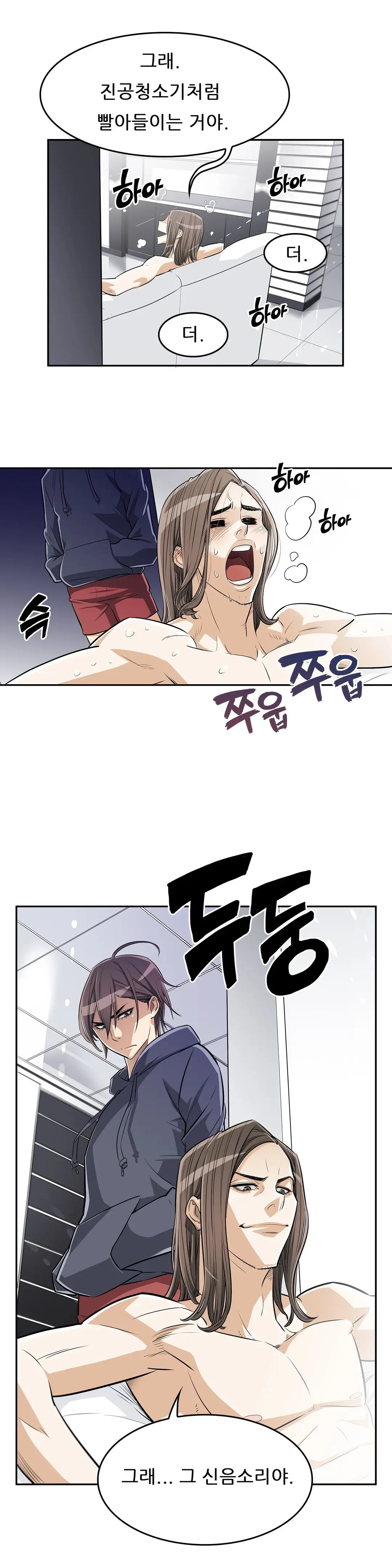 웹툰 이미지 35