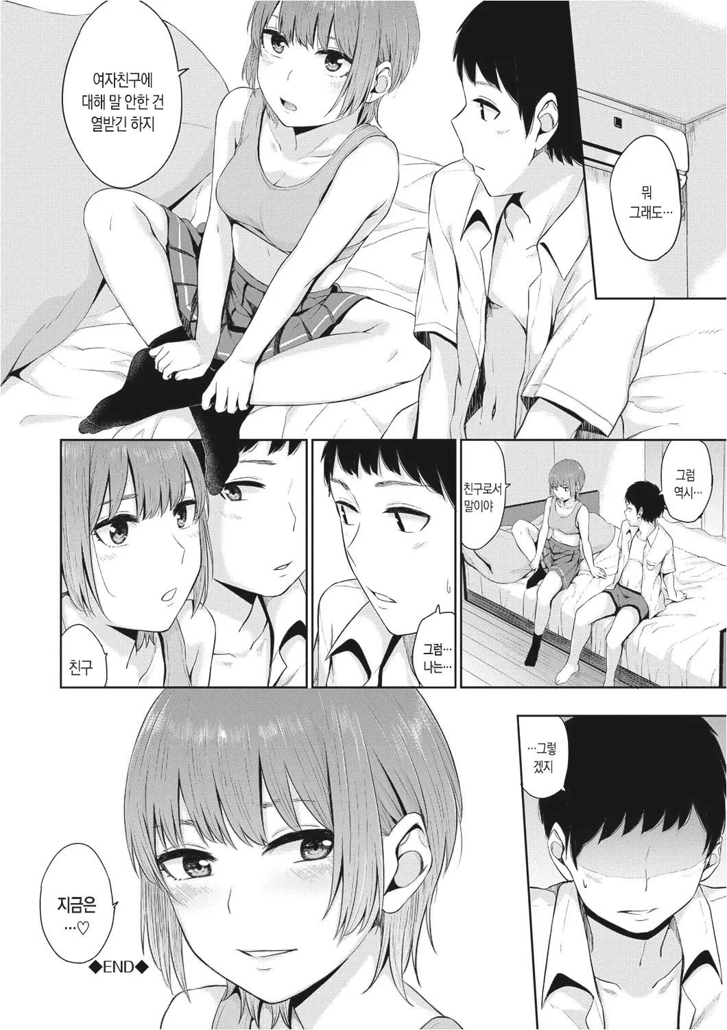 웹툰 이미지 64