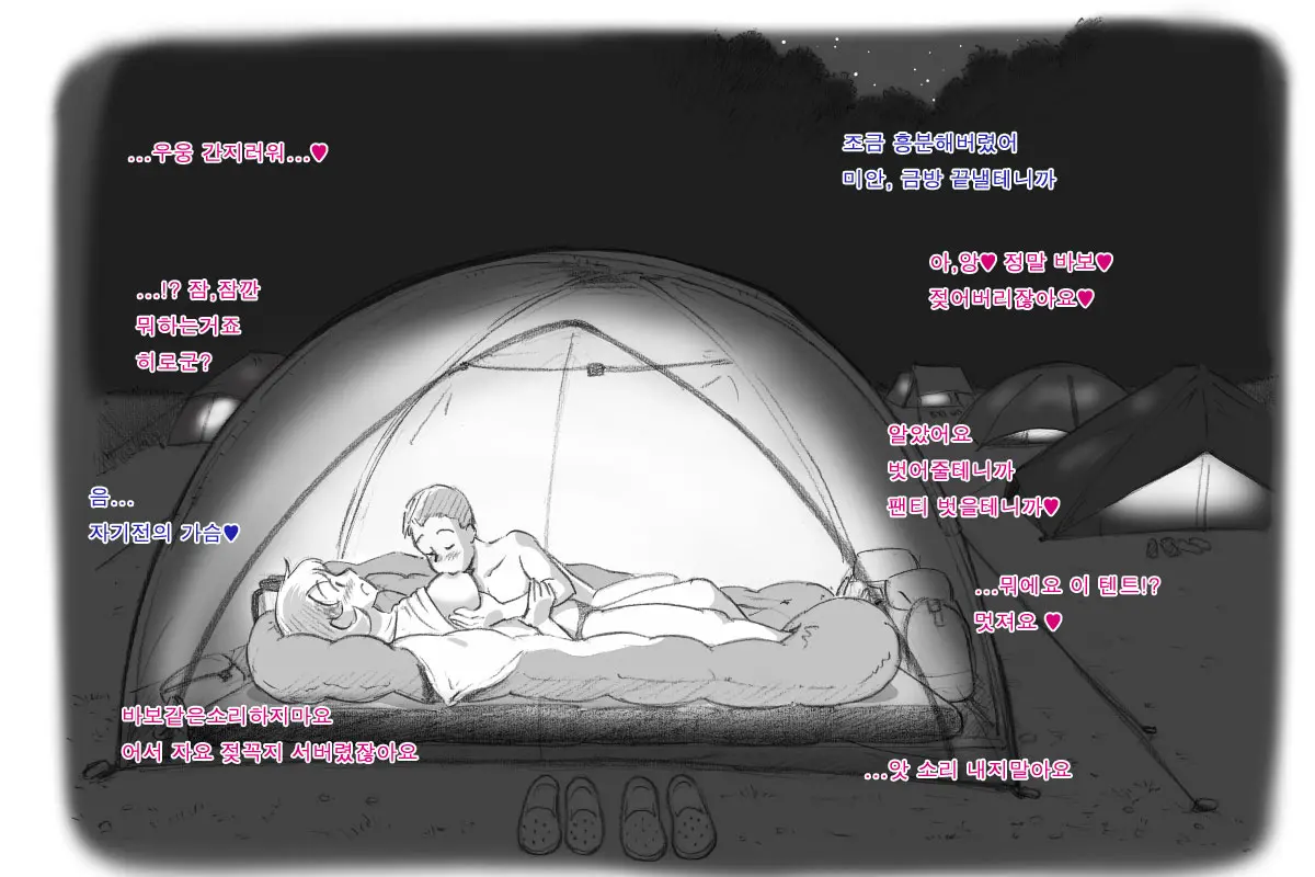 웹툰 이미지 30