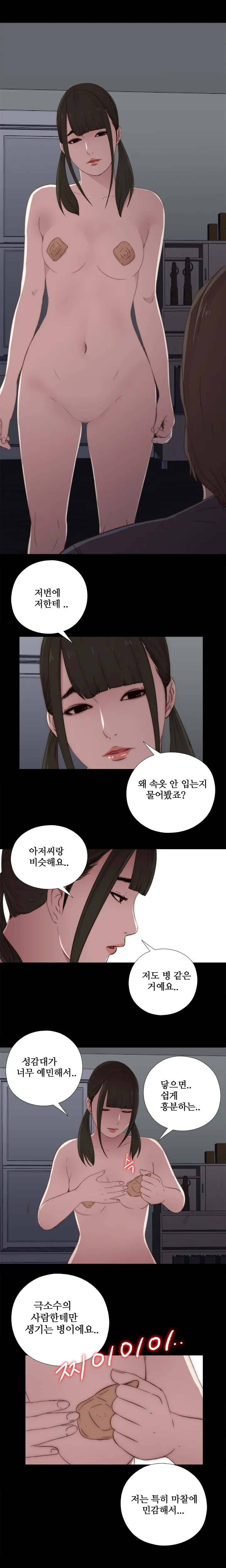 웹툰 이미지 345