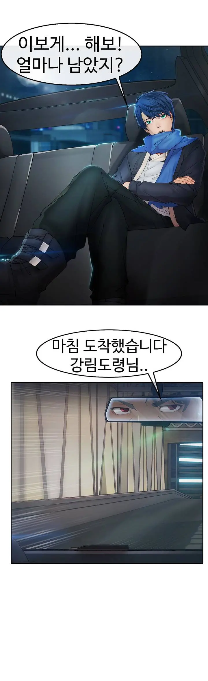 웹툰 이미지 61