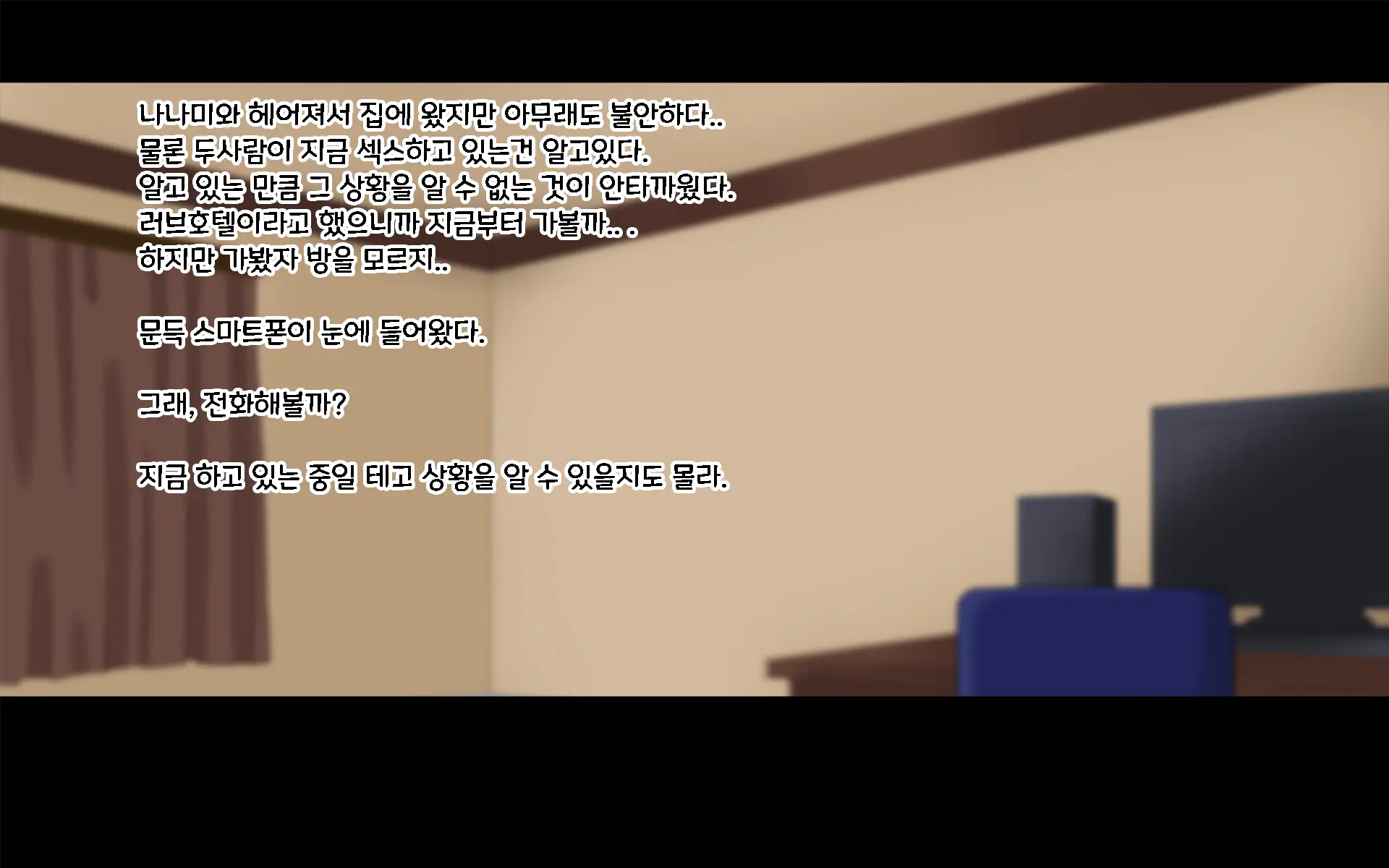 웹툰 이미지 55