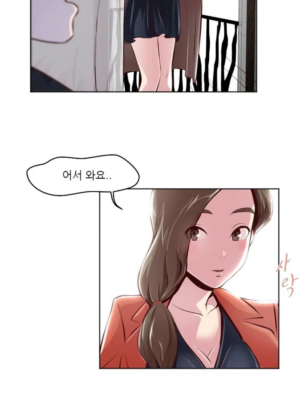 웹툰 이미지 291