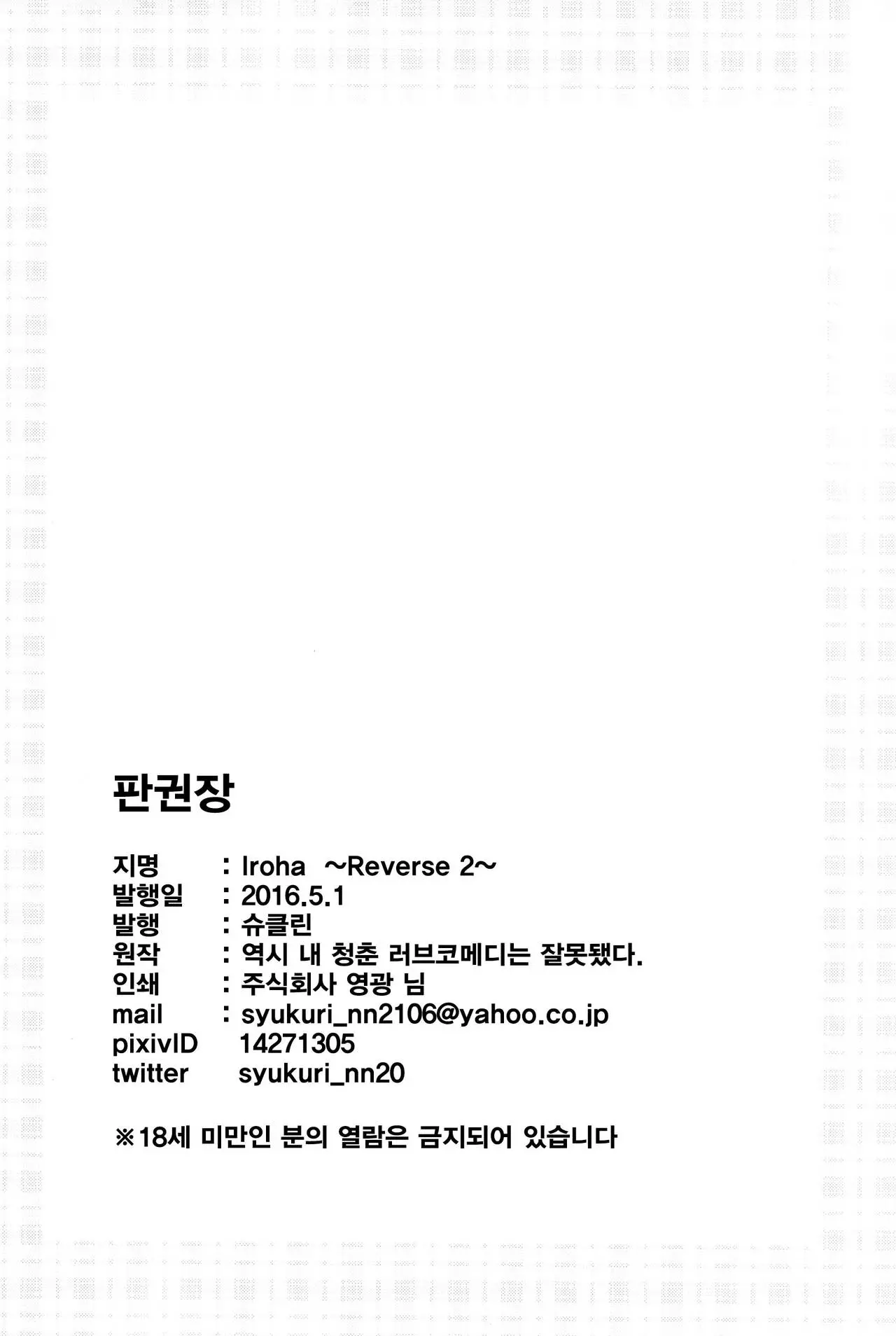 웹툰 이미지 20