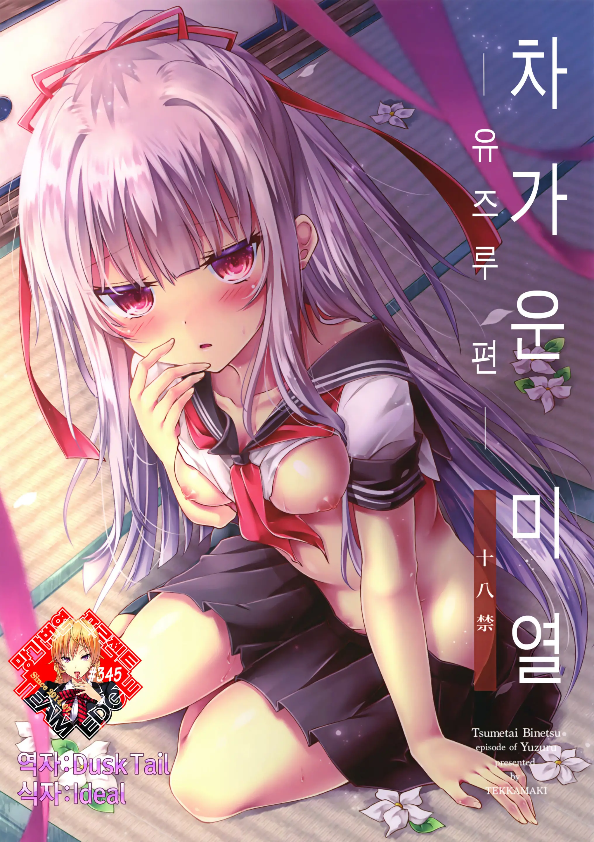 웹툰 이미지 0