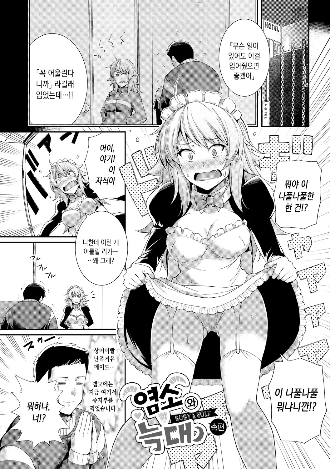 웹툰 이미지 196