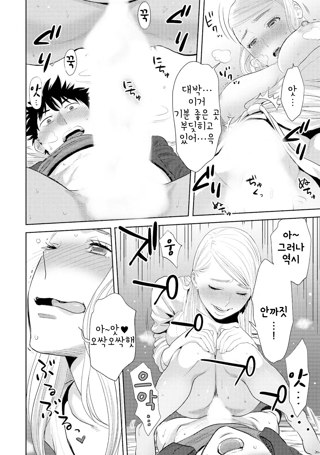 웹툰 이미지 63