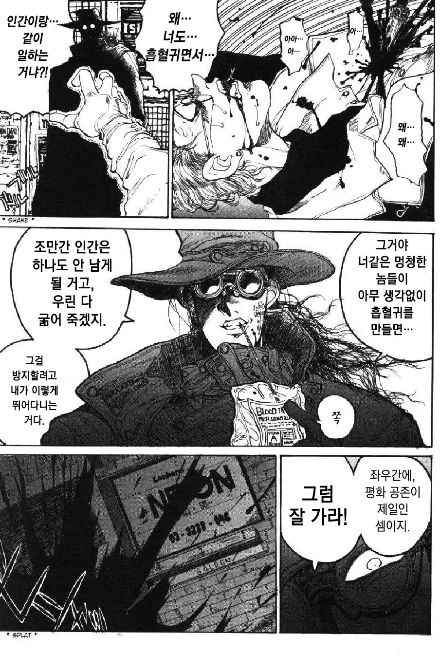 웹툰 이미지 14