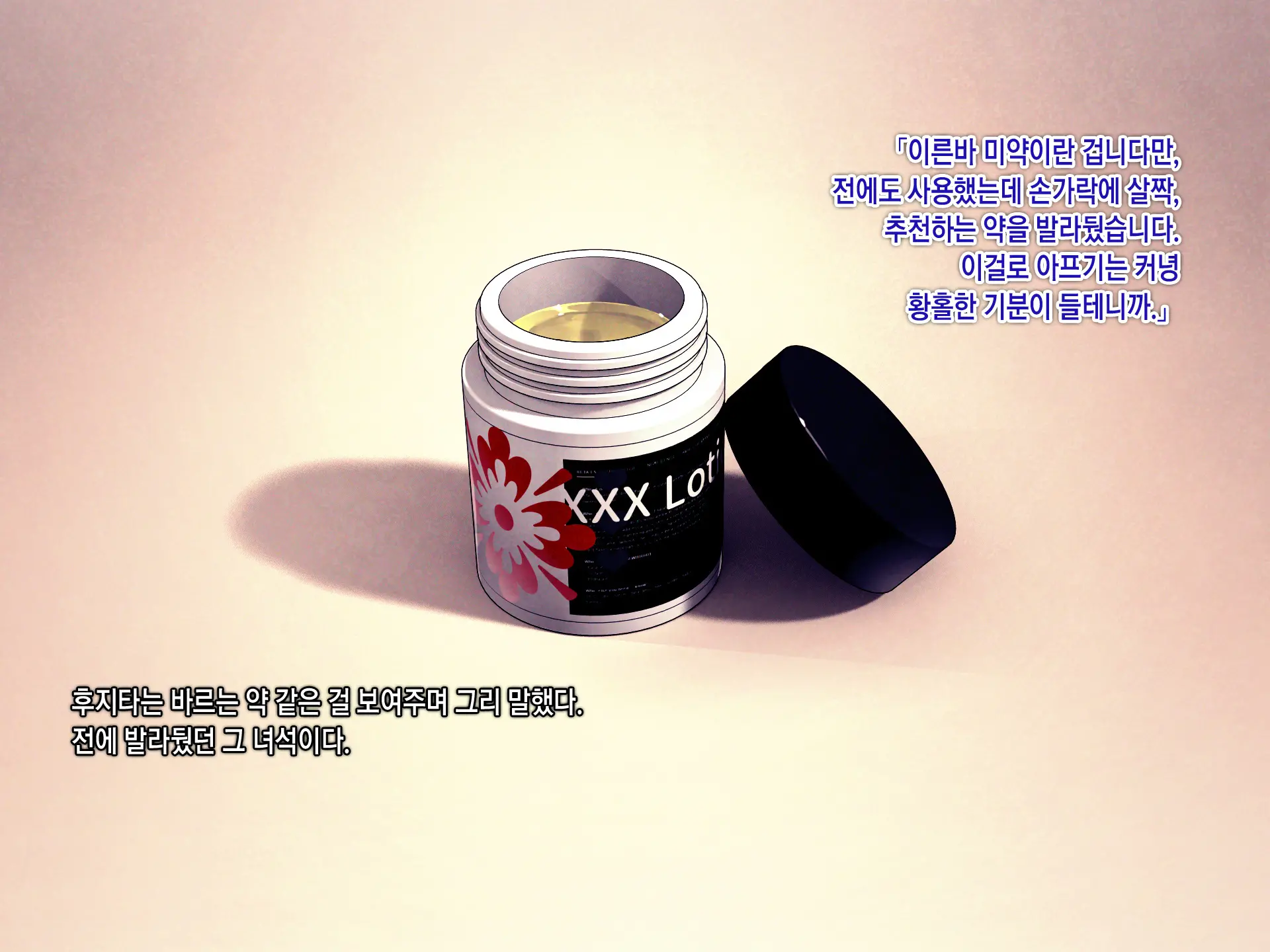 웹툰 이미지 131