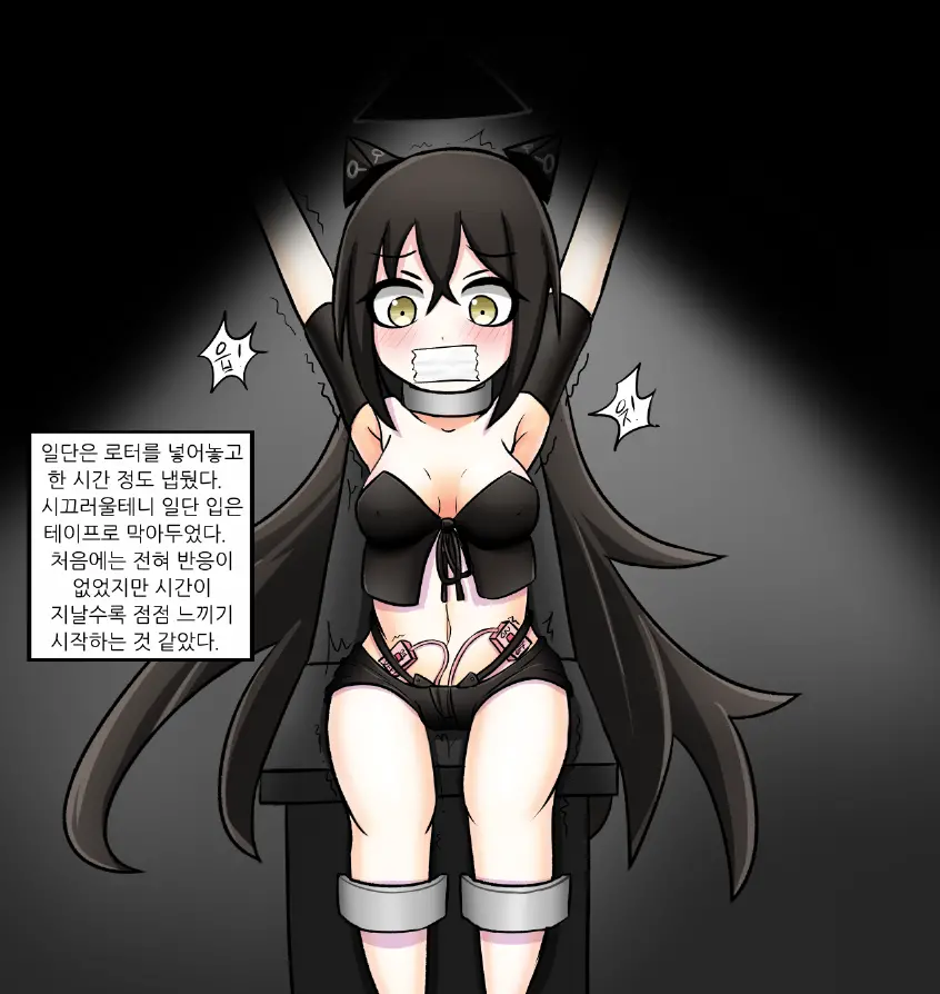 웹툰 이미지 1