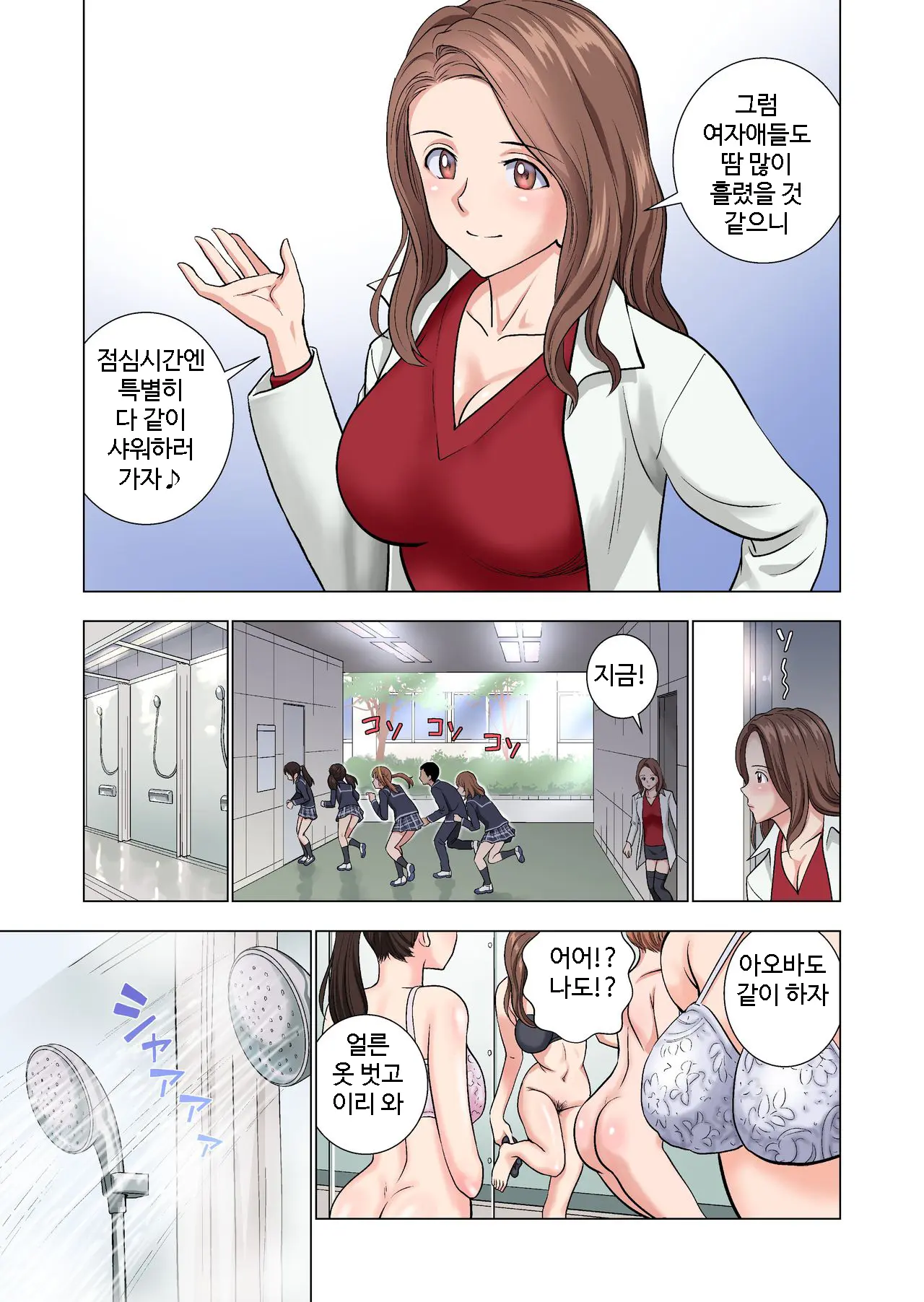 웹툰 이미지 46
