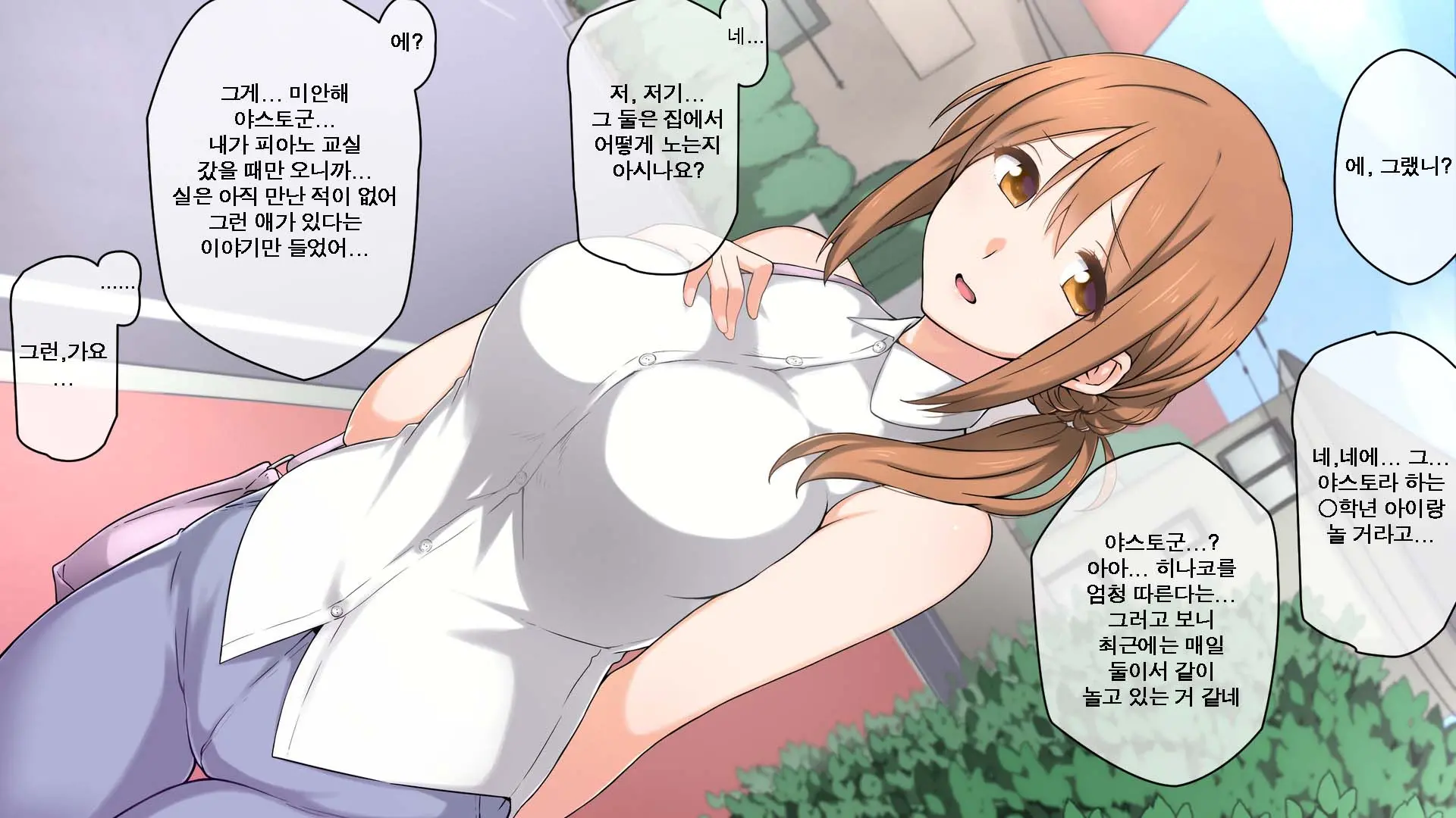웹툰 이미지 18