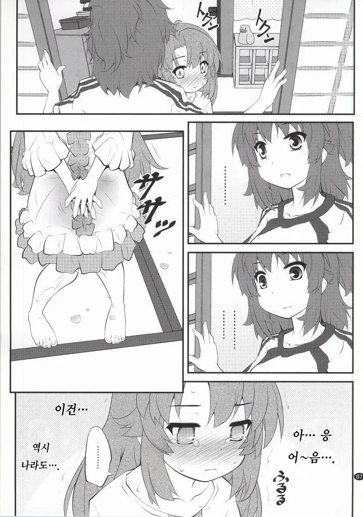 웹툰 이미지 5