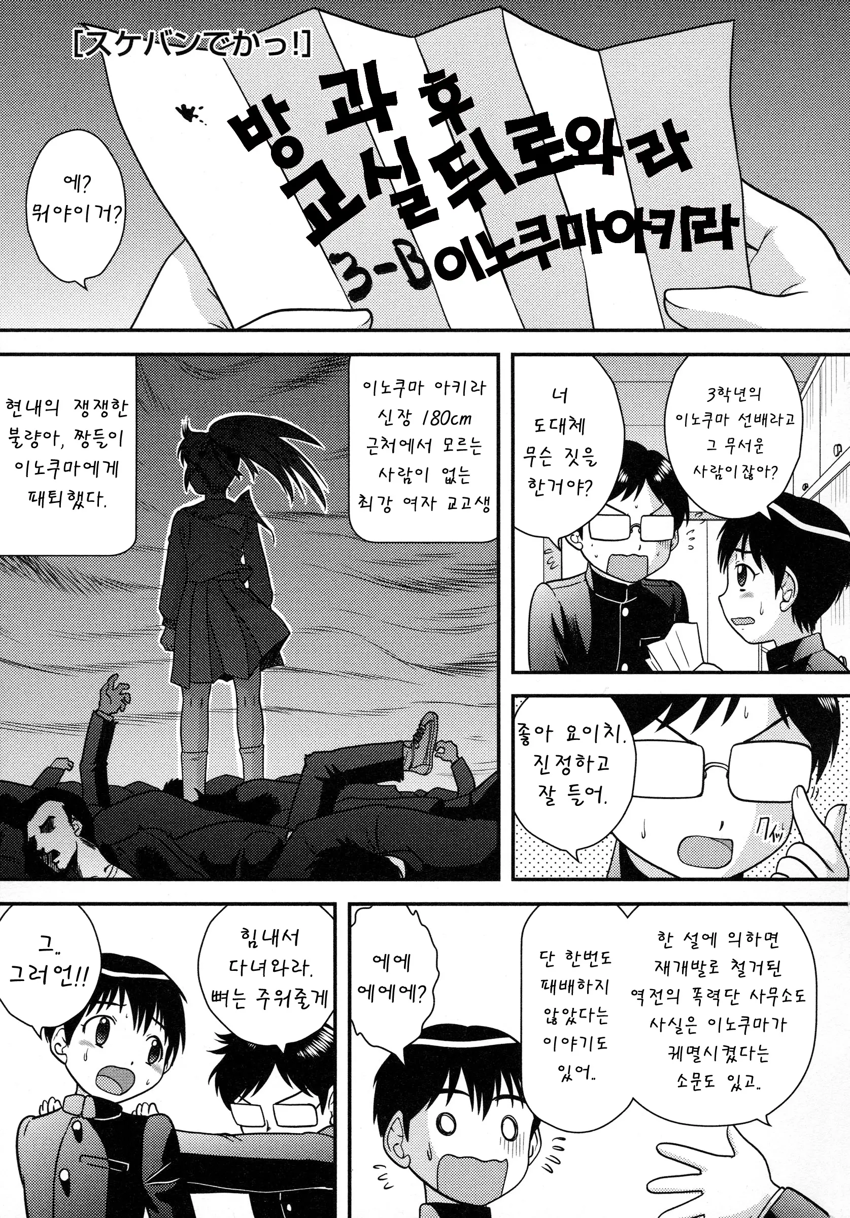 웹툰 이미지 104