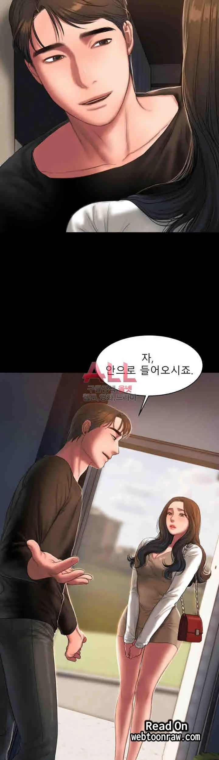웹툰 이미지 105