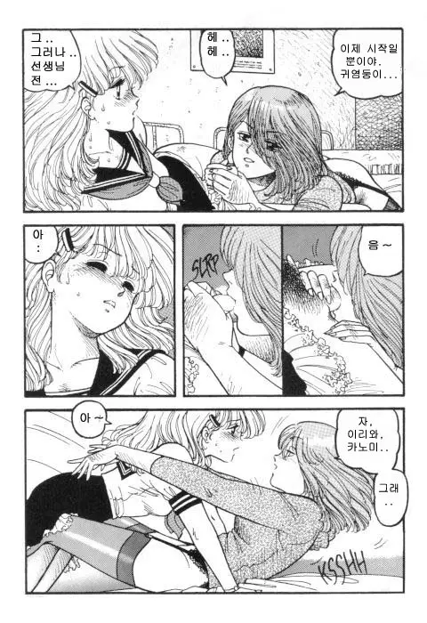 웹툰 이미지 10