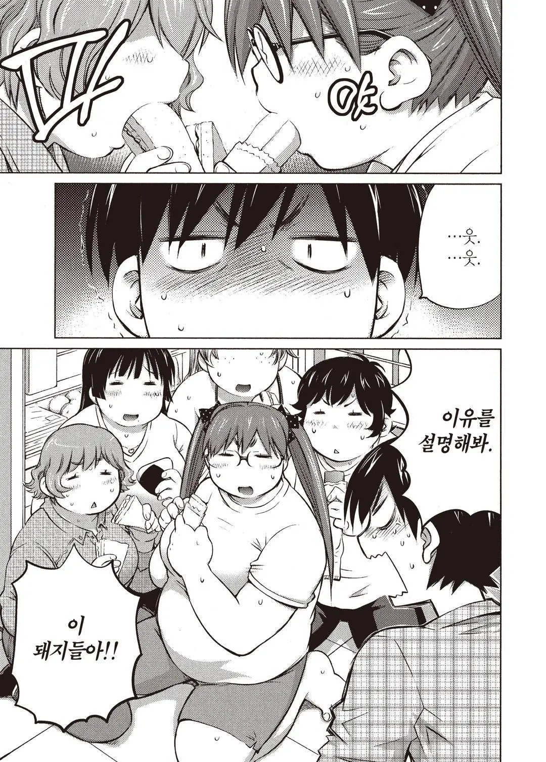 웹툰 이미지 73