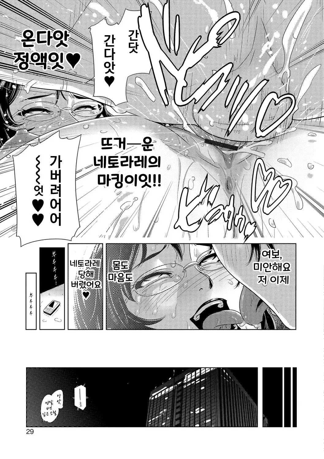 웹툰 이미지 24