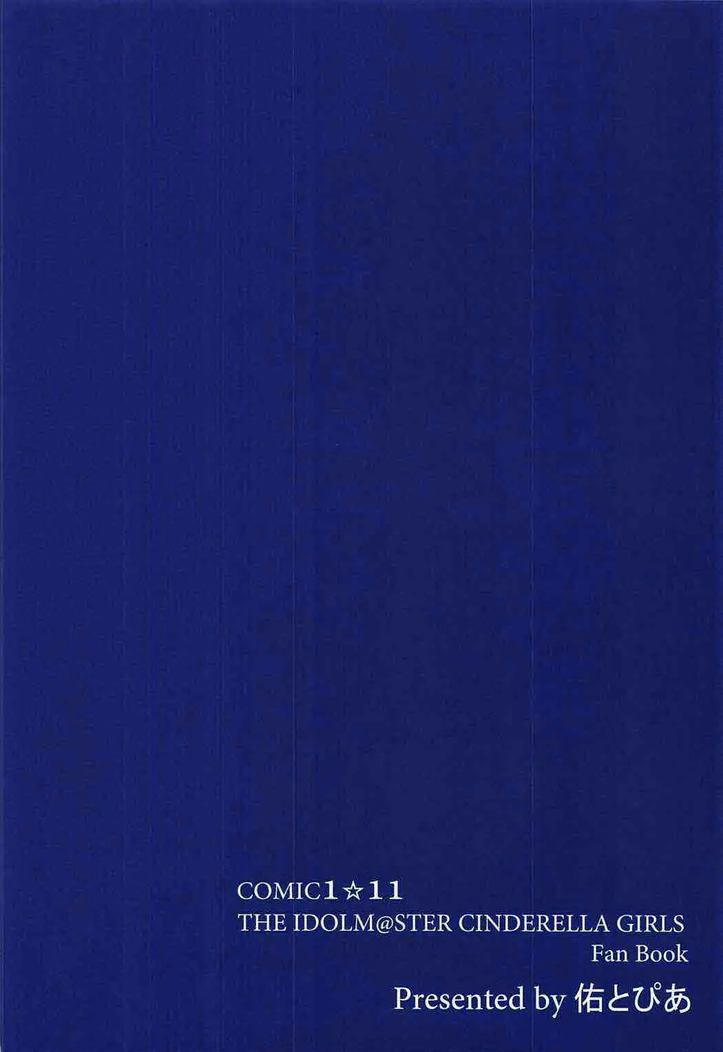 웹툰 이미지 16