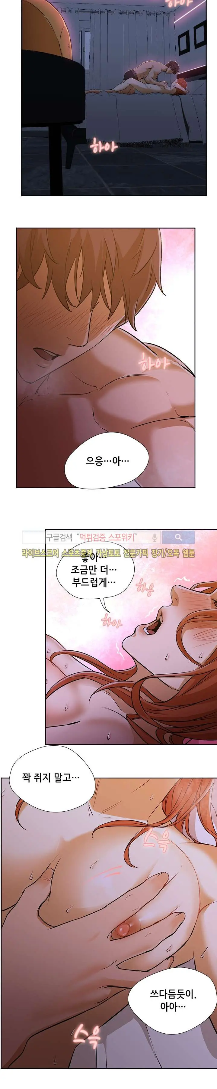 웹툰 이미지 125
