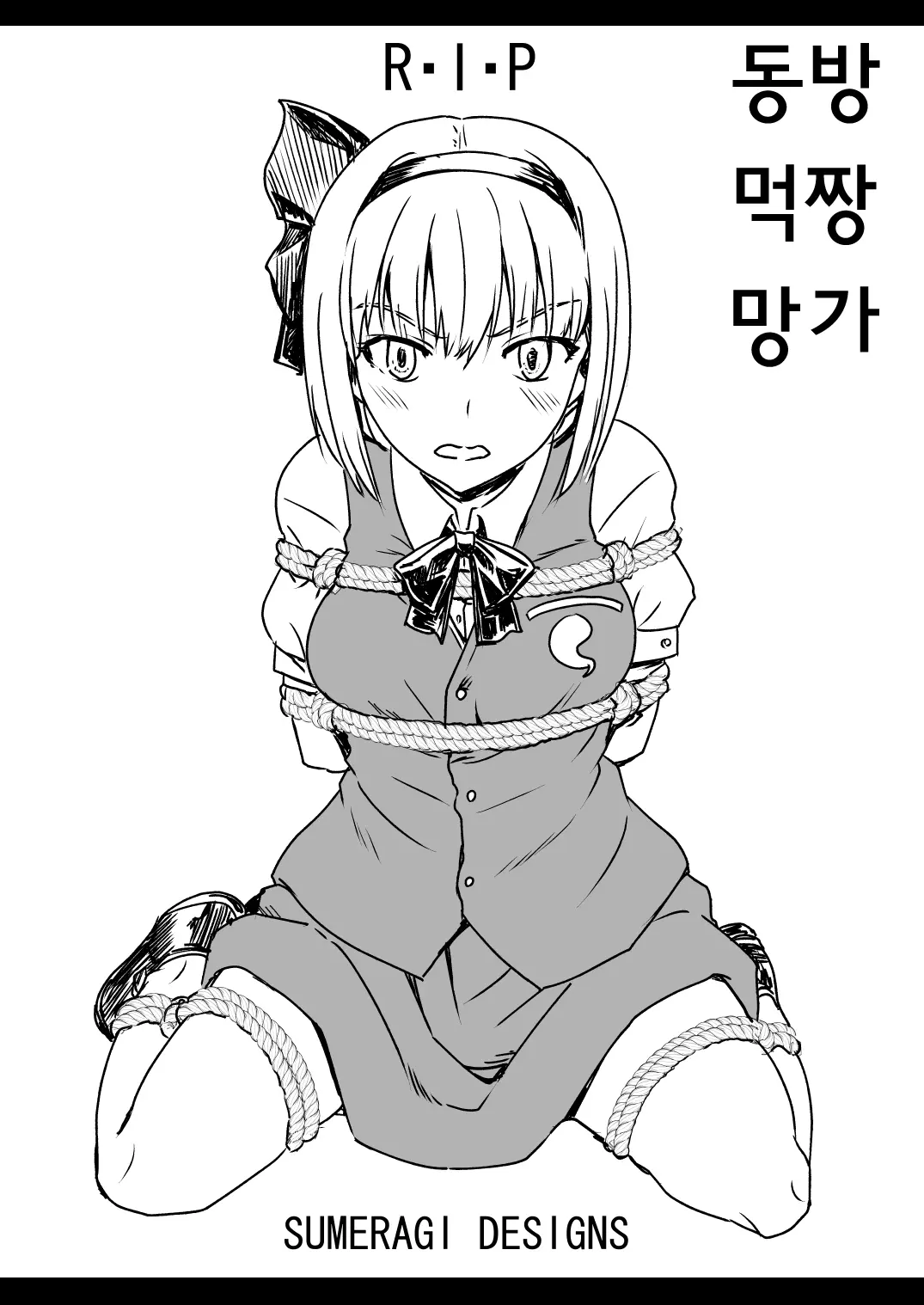 웹툰 이미지 0