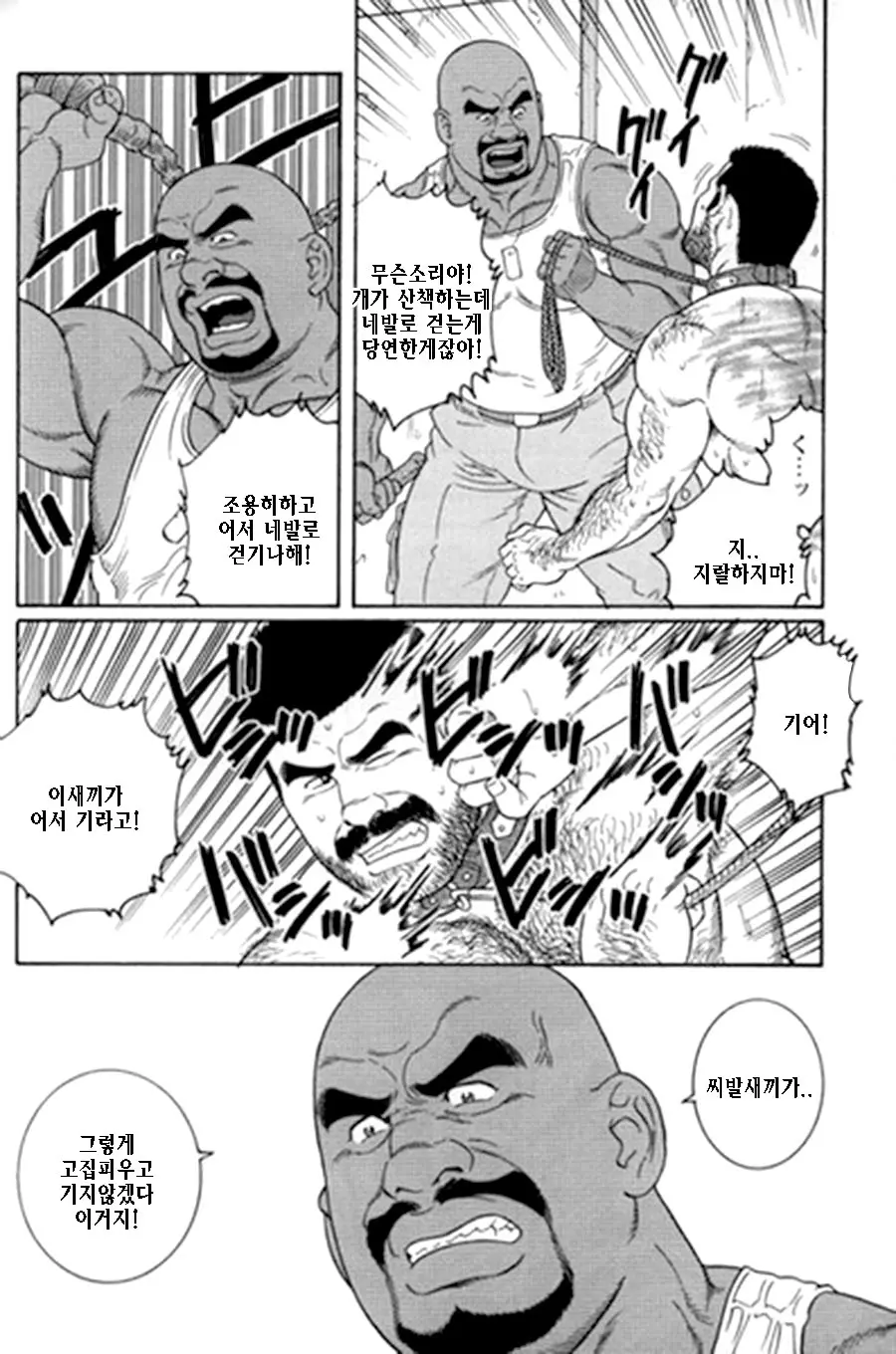 웹툰 이미지 131