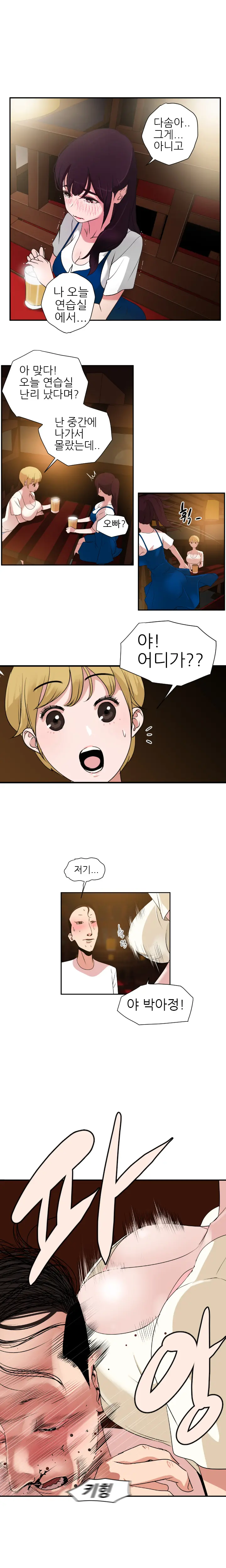 웹툰 이미지 51