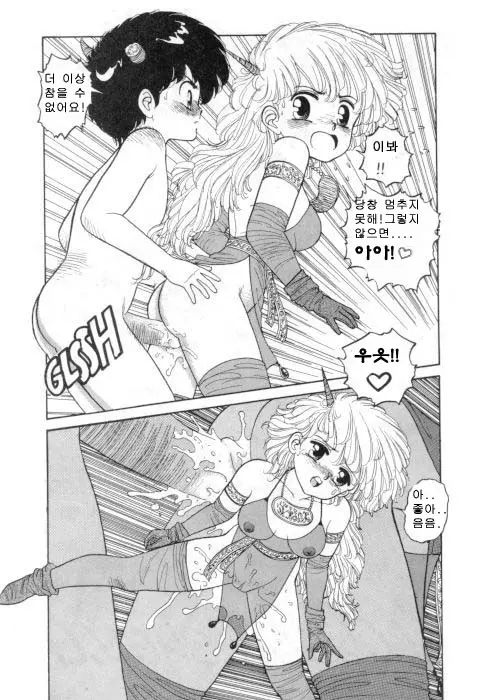 웹툰 이미지 235